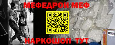 MDMA Обь