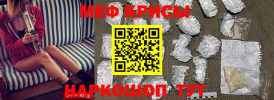 mix Обнинск
