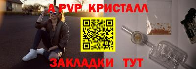 mix Обнинск