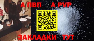 первитин Новодвинск