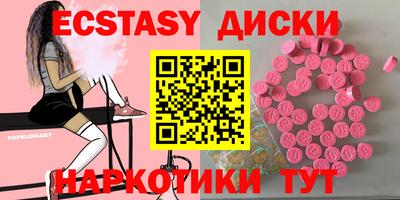 mix Обнинск