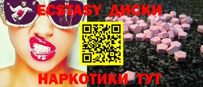 mix Обнинск