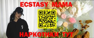 mix Обнинск