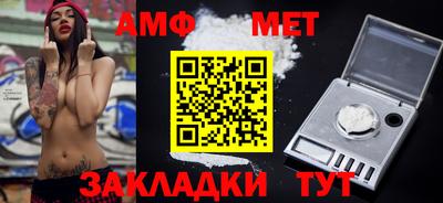 скорость Нягань