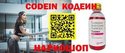 скорость Нягань