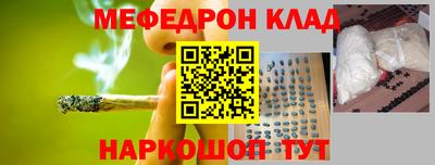 mix Обнинск