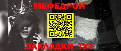 MDMA Обь