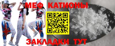 mix Обнинск