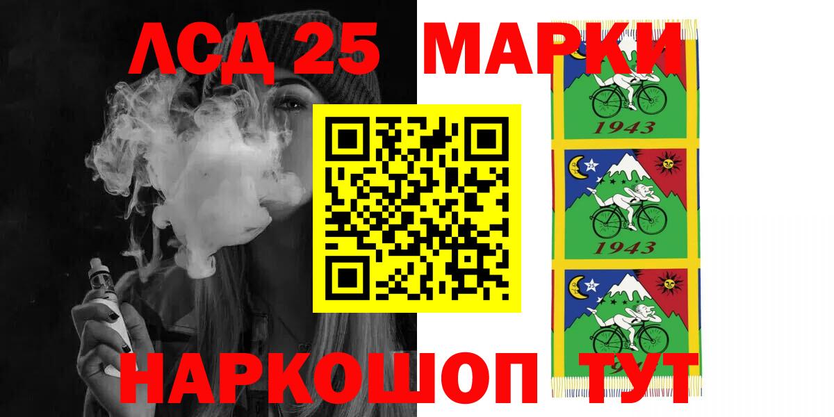 LSD-25 экстази кислота  Вход с VPN  LSD-25 экстази кислота  Унеча 