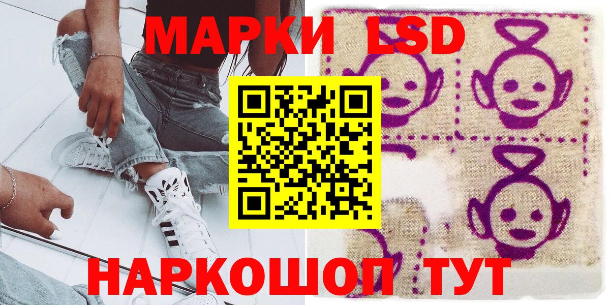 Марки NBOMe 1,5мг  Марки NBOMe 1,5мг  Вход с VPN  Марки NBOMe  Унеча 