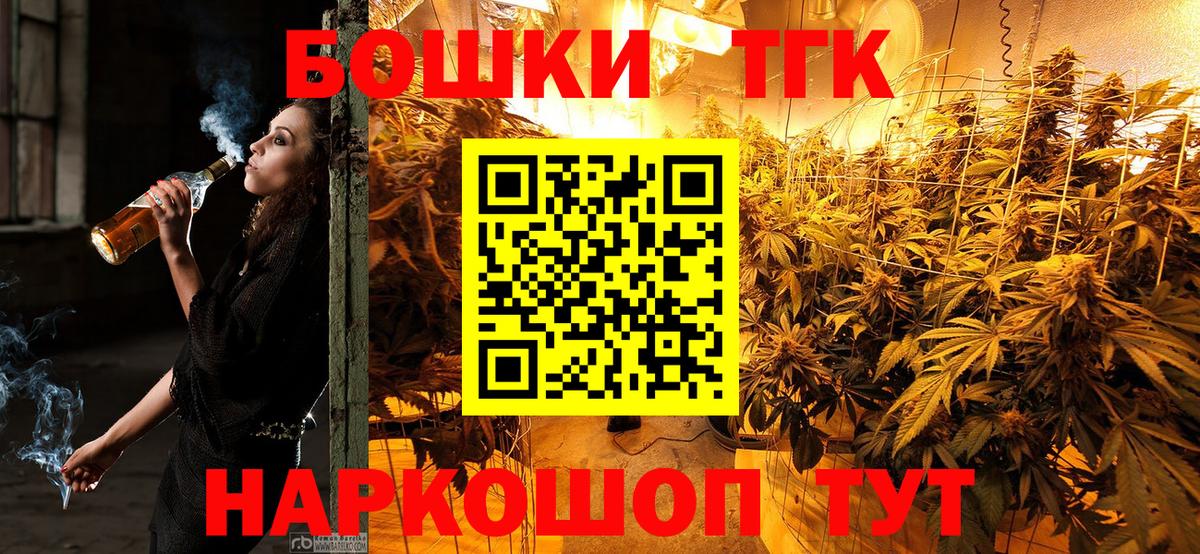 Шишки марихуана SATIVA & INDICA  Бошки Шишки OG Kush  Унеча  Марихуана AK-47  Вход с VPN 