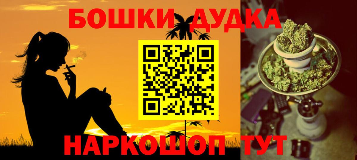 Марихуана тримм Унеча